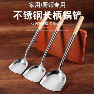 Stainless steel long handle chef special cooking spatula thickened spoon large spoon hotel canteen cooking shovel