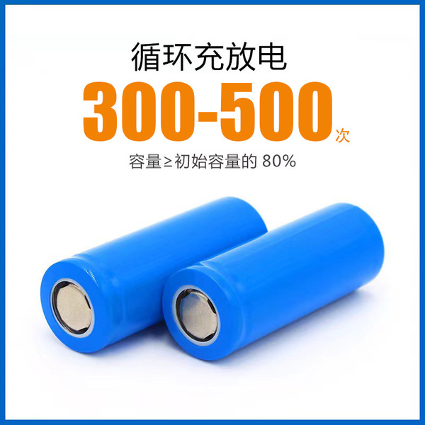 Capacious lithium battery
