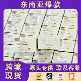 泰国跨境热销双抗人参面霜提亮肤色补水保湿护肤面霜