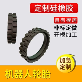 工业橡胶;橡胶密封圈;其他橡胶制品