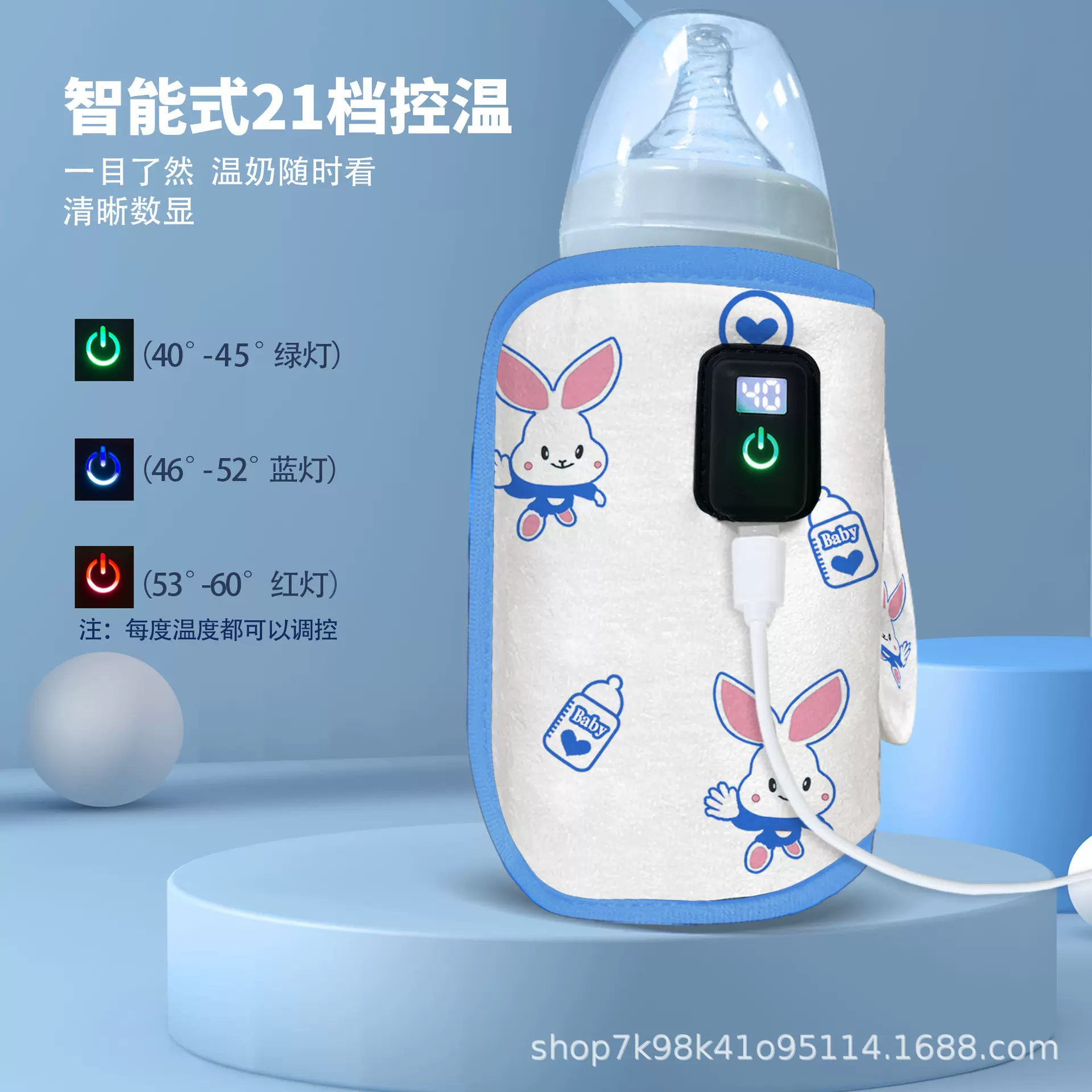 数显奶瓶保温套USB加热恒温暖奶神器户外便携外出温奶器奶瓶套
