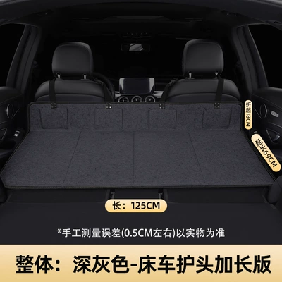Other Automotive Interior Supplies | bed head guard car rear - overall-large-size-12569-dark-gray
