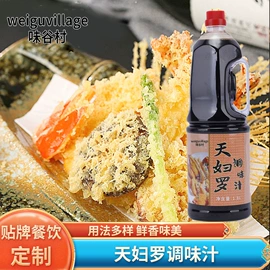 调味酱;日韩式调味料;复合调味料