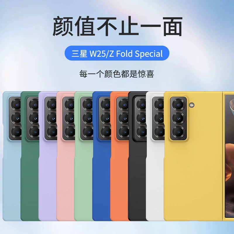 Совершенно новый совместимый с Samsung Galaxy W25/zfold Специальная складная однотонная кожаная обложка-закрытие для бизнес-телефона