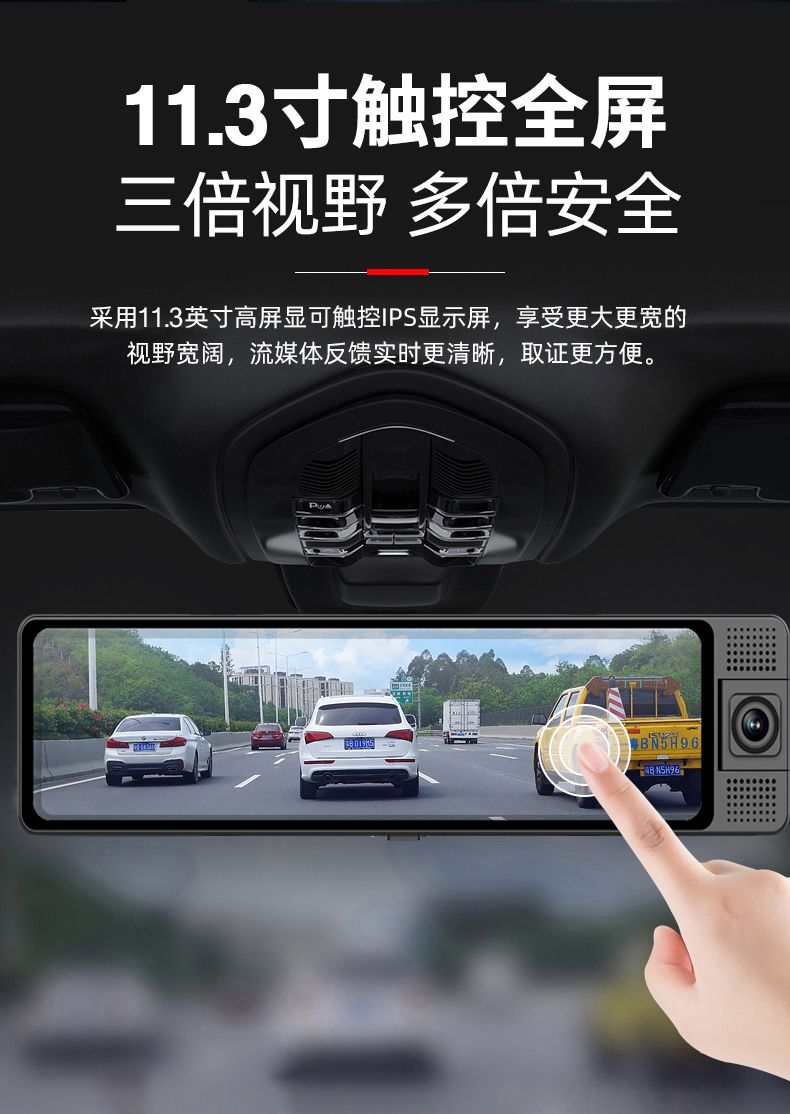 Magellan Intelligent Rearview Mirror Driving Recorder Front and Rear Inner Lens with Navigation Remote Monitoring
