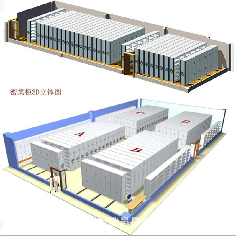 密集柜立体图3D.jpg