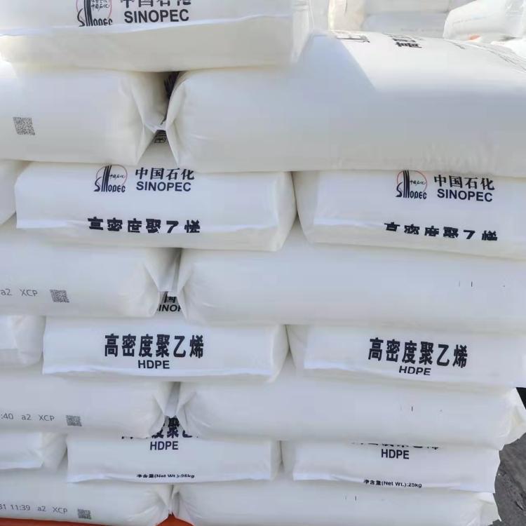 HDPE 镇海炼化5502吹塑挤出级高光泽阻燃级高密度聚乙烯
