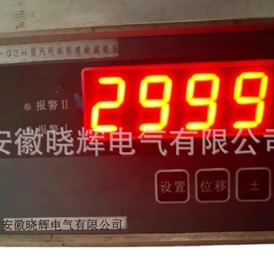 tachometer Device Hzqs-02H Turbine