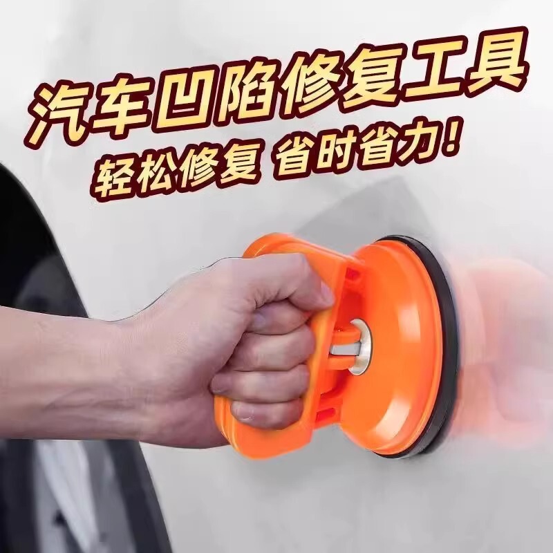 Sheet Metal Powerful Car Dent Artifact Adsorption Multi-Functional Suction Cup Door Traceless Suction Pit Tool Suction Pull Wholesale