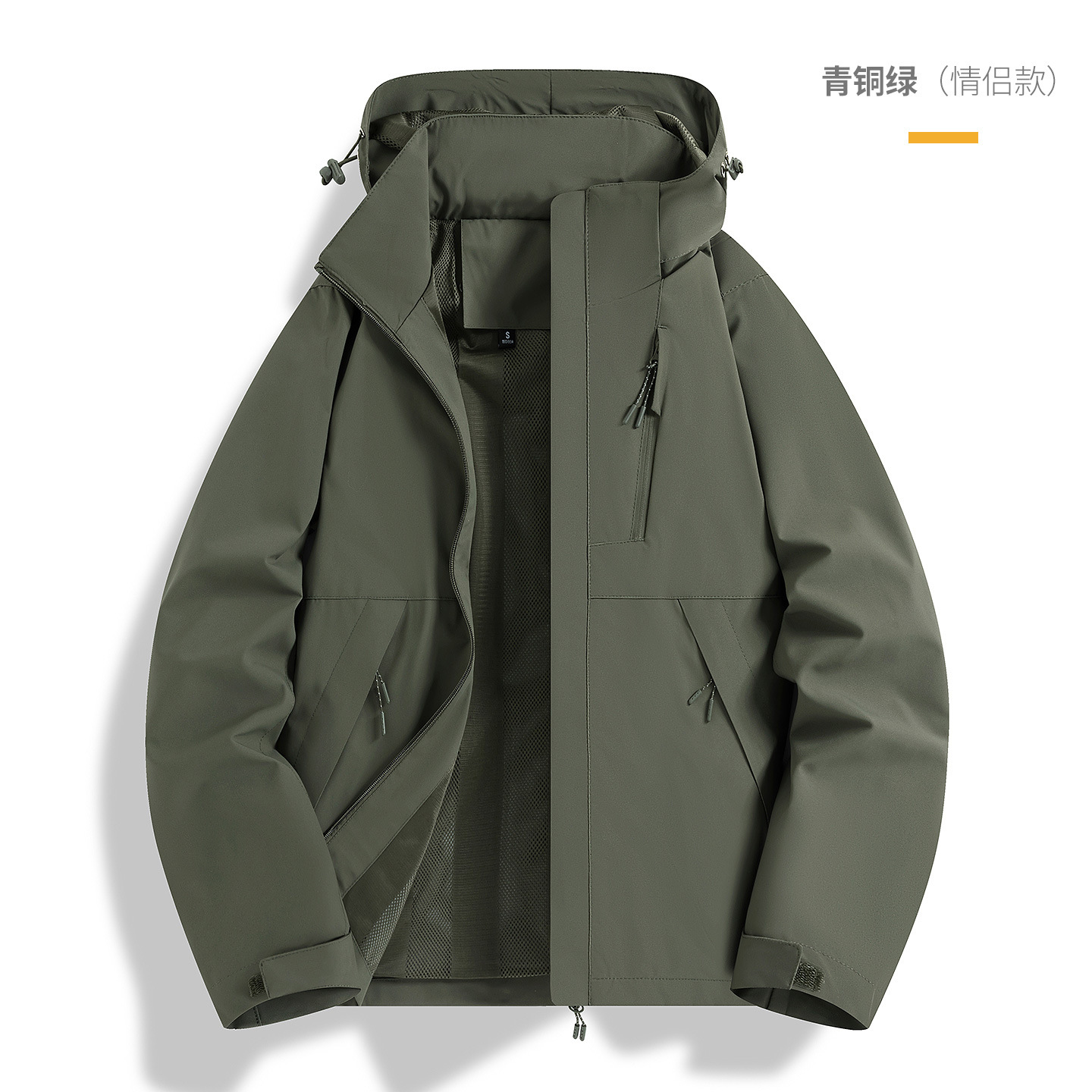 Chaqueta de senderismo y montañismo funcional, transpirable, de una sola capa, para otoño e invierno, con capucha, para hombre y mujer.