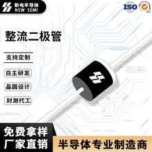 8A10 通孔安装整流二极管 R-6封装8A1000V足参数 厂家现货直销