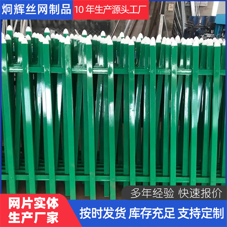 庭院隔离防护栏铁栏杆锌钢护栏网别墅围墙铁艺外锌钢栏杆草坪护栏
