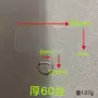 连接长方形防丢中号夹片