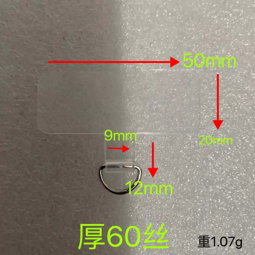 Прокладка ремешка для мобильного телефона, прозрачная фиксированная деталь, прочный соединительный зажим, подвесная деталь, анти-потерянный, средний, прямоугольный