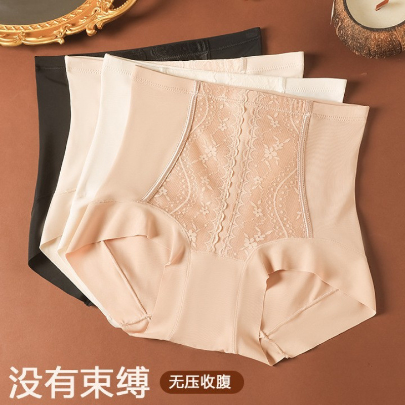 Ice Silk High-Waisted Lace Boxer Briefs for Women, Pressure-Free, Light Tummy Control, 10A Antibacterial, Extended Crotch, Exclusively for Cross-Border Supply Ice Silk High-Waisted Lace Boxer Briefs for Women, Pressure-Free, Light Tummy Control, 10A Antibacterial, Extended Crotch, Exclusively for Cross-Border Supply