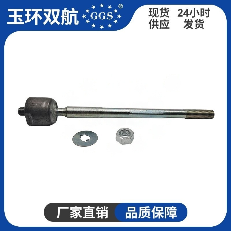Tie Rod Ball Joint 45503-0K130, 45503-0K140, 45503-0K070 Automotive Chassis Parts