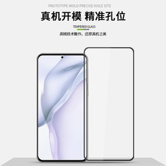 Applicable to Huawei Mate60 Silk Screen Full Glue Tempered Film Mate50 Plating Fingerprint Oil Full Screen Protective Glass Sticker 