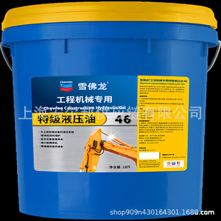 ѩ���� �ؼ���ĥҺ����AW32̖ ��Ʒ���15W-40 18L�l�әC��C��