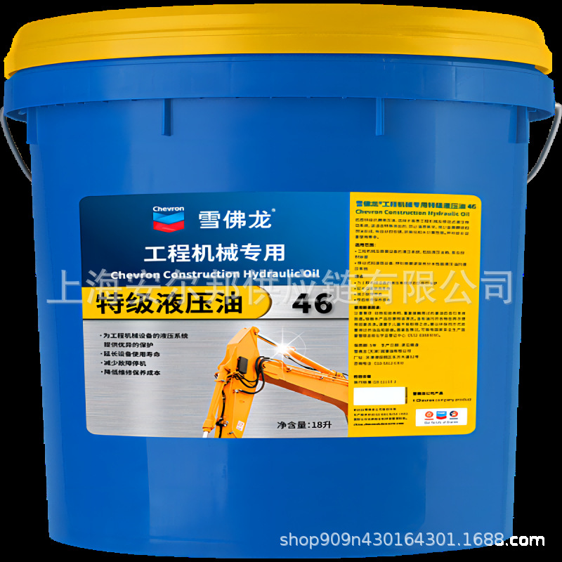 雪佛龙 特级抗磨液压油AW32号 正品金德乐15W-40 18L发动机柴机油