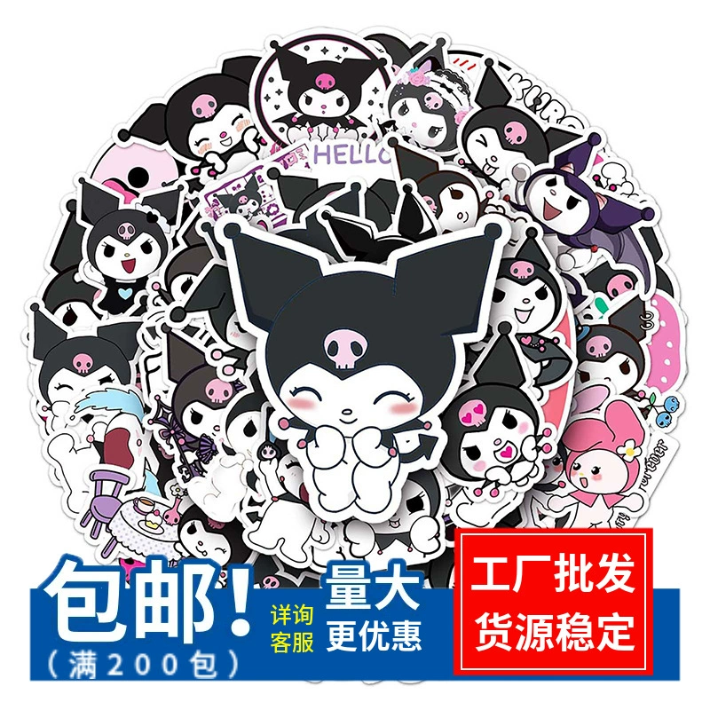 100 штук водонепроницаемых декоративных наклеек с изображением Куроми для планеров, чемоданов, блокнотов и путешествий