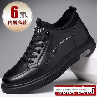 ���eƤЬ��С��Ь��������Ь6cm�\�Ӱٴ��Ь�г����ļ�͸��