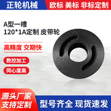 A��һ��120*1A���� Ƥ��݆ �p�ٙC����݆ �ȿ��I�ۿɶ��� �ɼӹ�