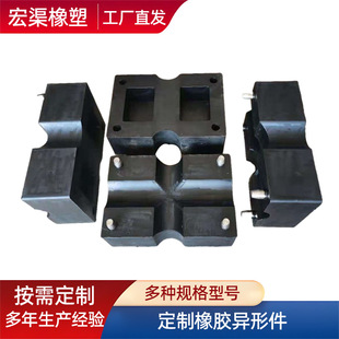 Epdm Rubber Products, Mechanical Rubber Anti-Collision Blocks, Neoprene Rubber Pads, Noise Reduction Rubber Shock Absorption Blocks