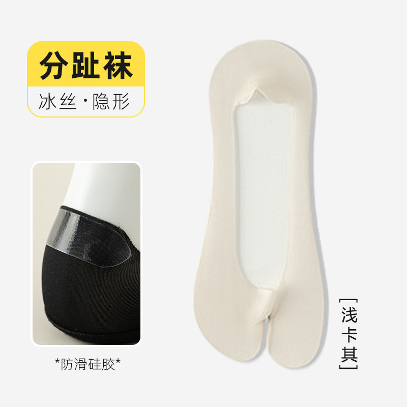 Light khaki / One Size