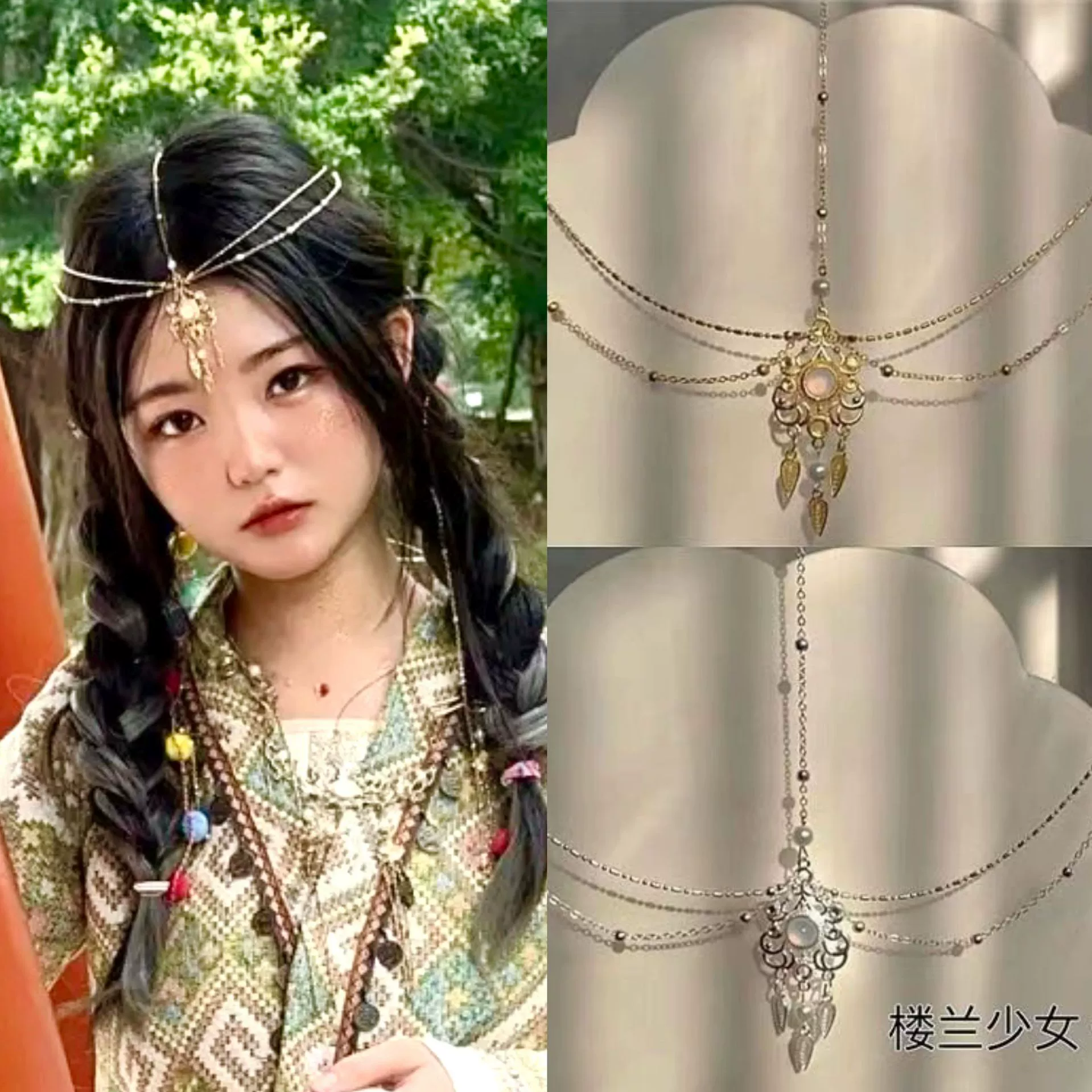 Бессмертный экзотический стиль Hanfu Древние украшения для волос Женские украшения Сишуанбаньна невесты Ebo Bohemian головные уборы