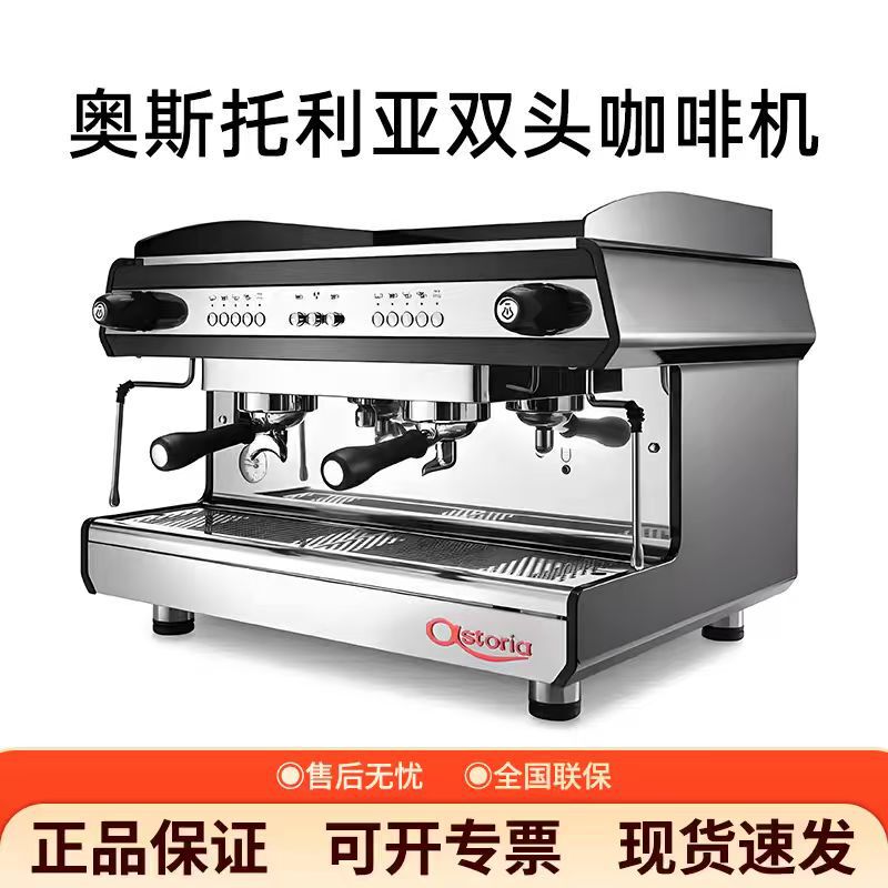 Astoria Astoria Tanya Coffee Machine Italian Coffee Machine Commercial Italian Semi-Automatic Coffee Machine Astoria Astoria Tanya Coffee Machine Italian Coffee Machine Commercial Italian Semi-Automatic Coffee Machine