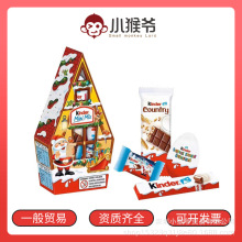kinder���_��Ȥ��ţ���ɿ����}�Q��75g�л���ǹ���ʳ�̓�ͯ�Y��