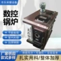 控制家用可通取暖锅炉