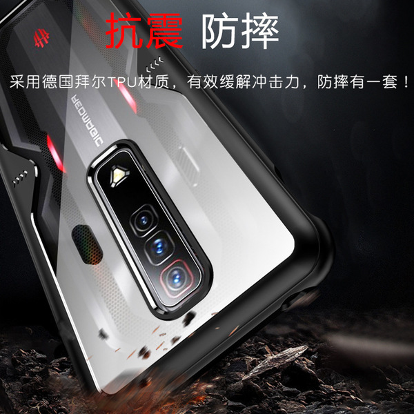 Compatible mobile phone