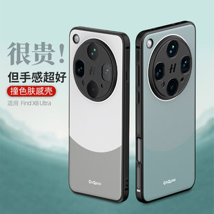 �m���FindX8Ultra���o��ײɫ�w��ܛ��ĥɰ��ˤ0ָ���ޏ��֙C��
