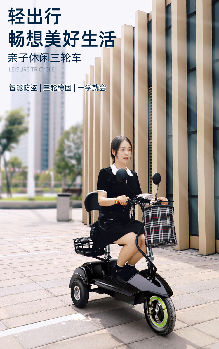 New Foldableing Electric Tricycle Mini Leisure Men's and Women's Mobility Driving Battery Scooter