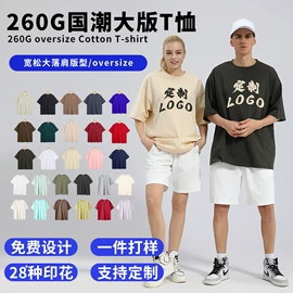 男式T恤;男式卫衣;男Polo衫