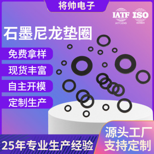 �����M�Øӡ�10*15*0.5ϴ�C�L��늙Cʯī�����|Ȧ �A˾�^���|Ƭ