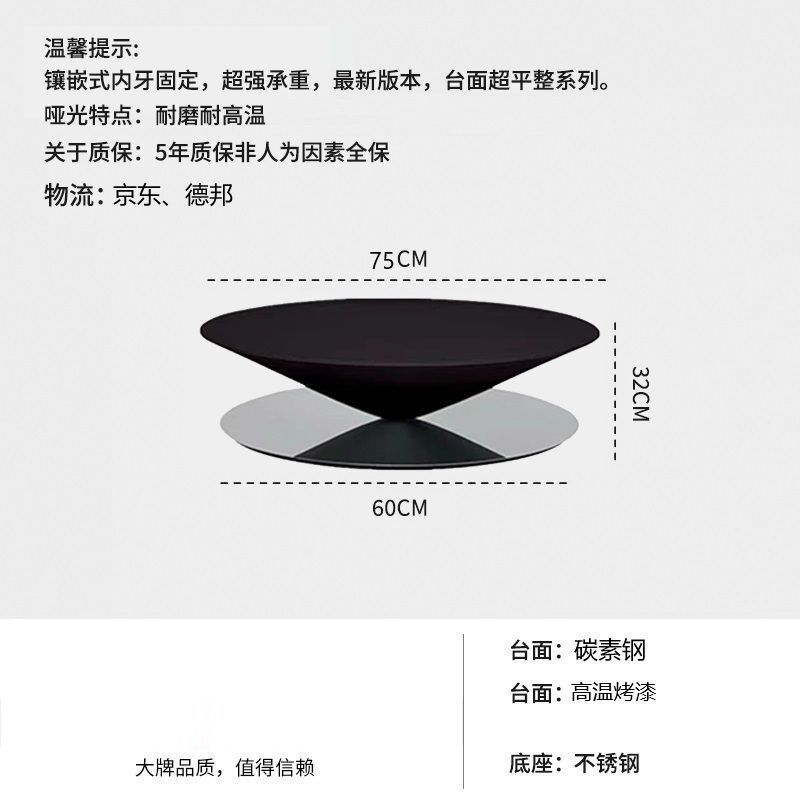 意式飞碟圆形茶几奶油组合家用悬浮简约客厅现代轻奢高级小户型|undefined
