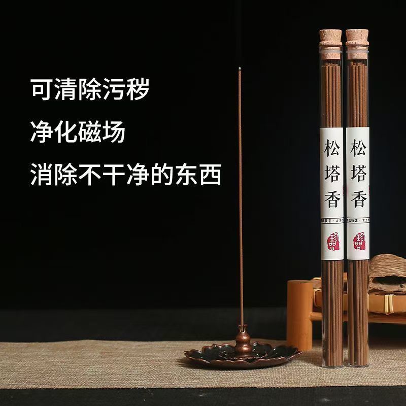 【フラッグシップ正規品】浄化磁場 フレグランスタワー 古代フレグランスタワー 香線 香り 鮮やかな空気 室内 ホーム|undefined