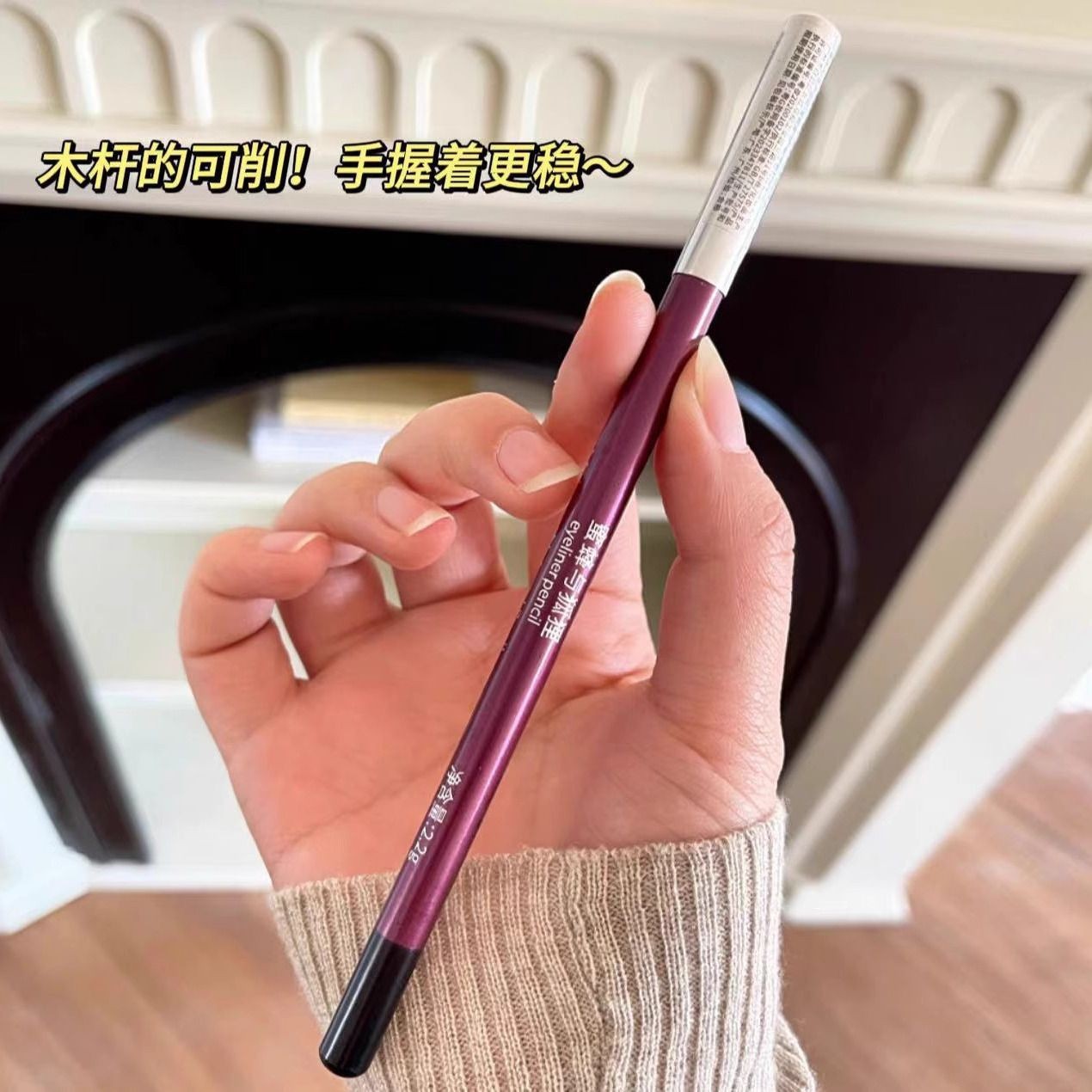 Bee and Fox Eyeliner Pencil Vk Eyeliner Pencil Waterproof Smudge-Proof Long-Lasting Eyeliner Not Easy to Smudge Xiaohongshu