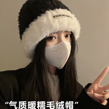 韩国撞色毛绒帽子女冬季保暖大头围毛线帽护耳帽