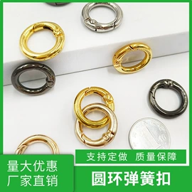 链子/链条;饰品扣;连接件