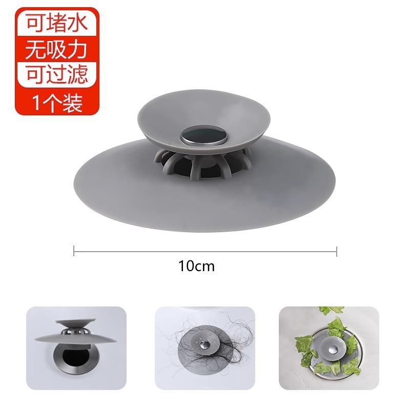 キッチンシンク、流し台、排水口カバーアクセサリー、シンクフィルタープラグ、シンクプラグ、排水口卸売|undefined