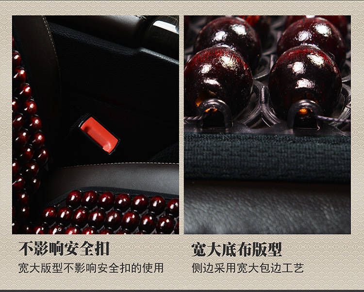 Car Seat Cushion Summer Ventilated Breathable Cooling Cushion Single Wooden Bead Seat Cushion Non-slip Massage Front and Passenger Seat Cushion
