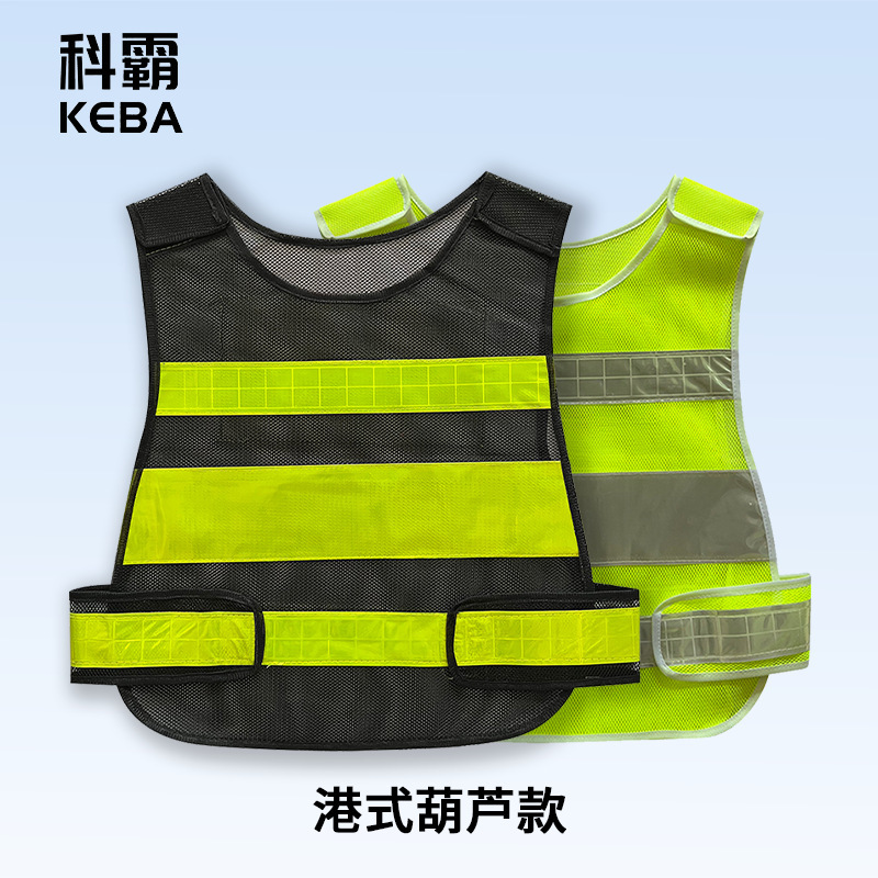 Keba Reflective Vest Reflective Vest Breathable Road Site Construction Riding Workers Duty Printing Reflective Clothing Keba Reflective Vest Reflective Vest Breathable Road Site Construction Riding Workers Duty Printing Reflective Clothing