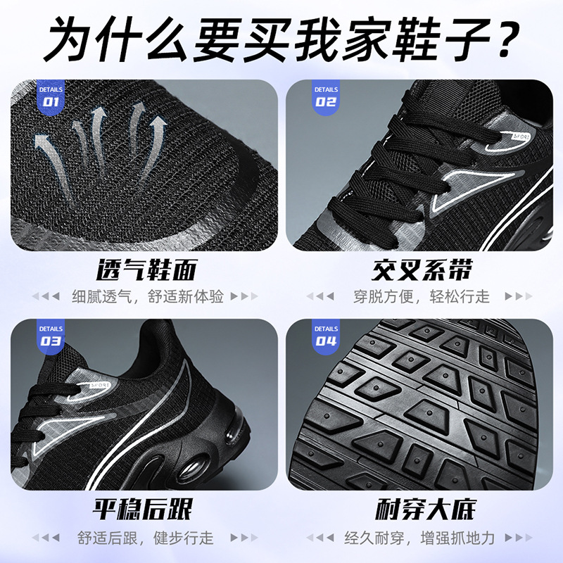 Zapatos de hombre de verano nuevos zapatos de hombre de tela aérea coreana zapatos de suela suave de moda transfronteriza zapatos deportivos transpirables