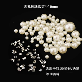 鞋扣;包带;其他箱包配件