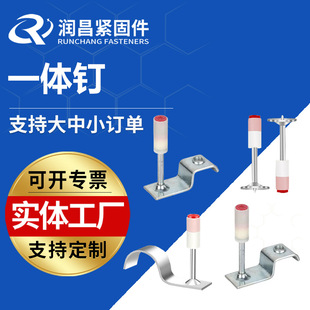 Integrated Nail Gun Mini Nail Gun Special Nail Gun for Ceiling Installation Steel Nails Round Nails Fire Nails Pipe Clips Straight Nails