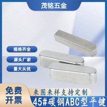 现货销售国标平键插销摩托车安全销现货可寄样快速插销