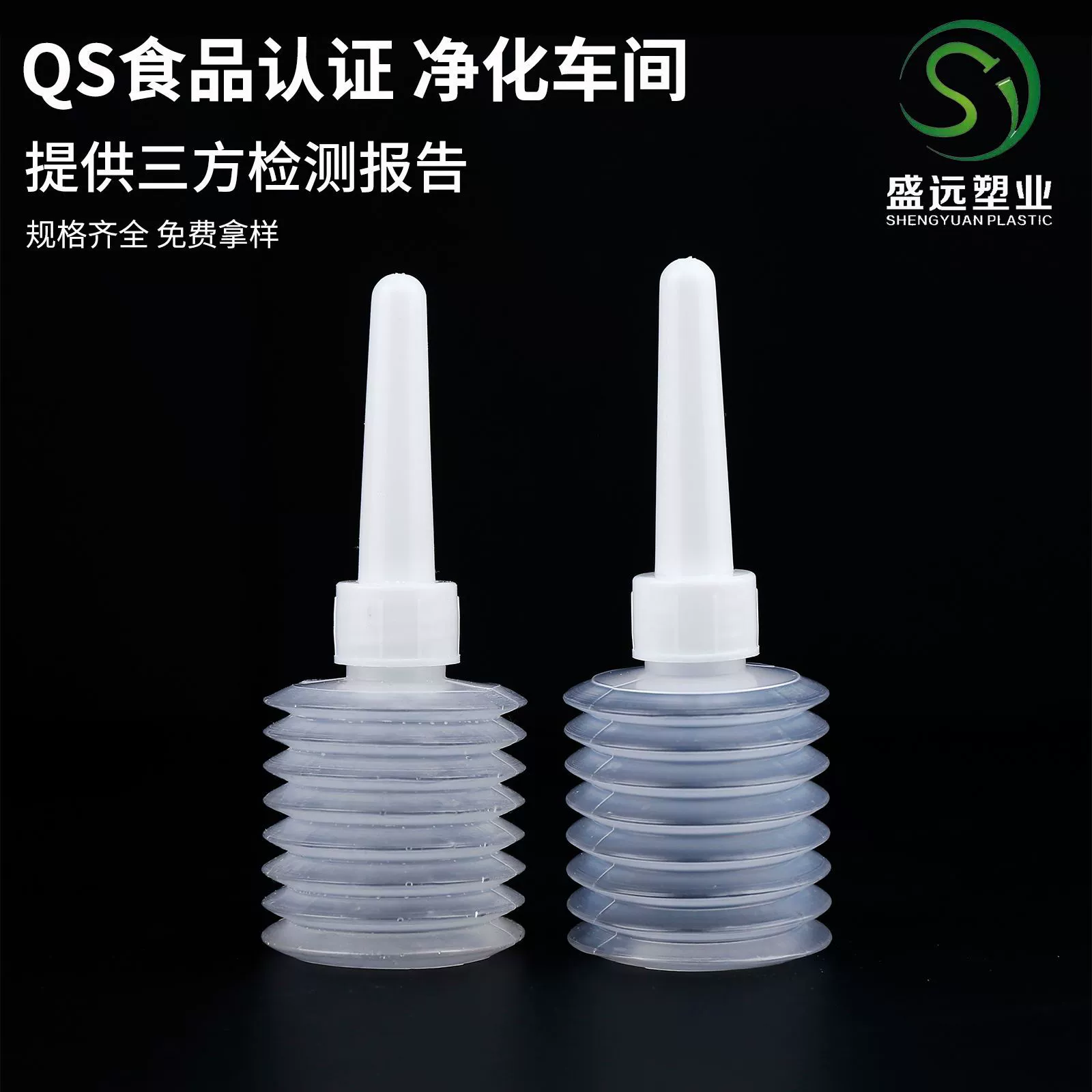 Одноразовый вагинальный ирригатор 50 мл ирригатор пружинная пластиковая бутылка очиститель женского влагалища 50 мл очиститель интимных частей